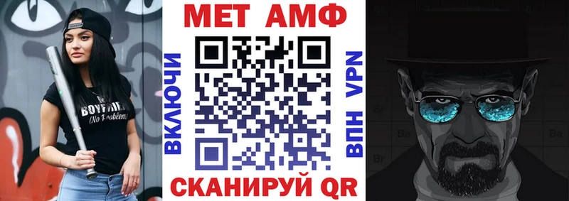продажа наркотиков  Карачаевск  Амфетамин 97% 