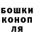 Гашиш Premium Breanna Toler
