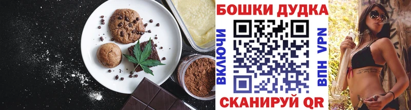 Еда ТГК конопля  Карачаевск 
