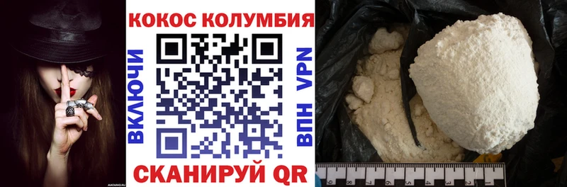Кокаин 97%  Карачаевск 