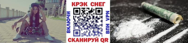 Кокаин 98% Карачаевск