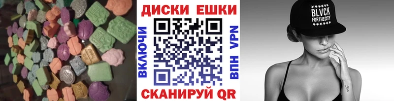 где продают   blacksprut маркетплейс  Ecstasy mix  Карачаевск 