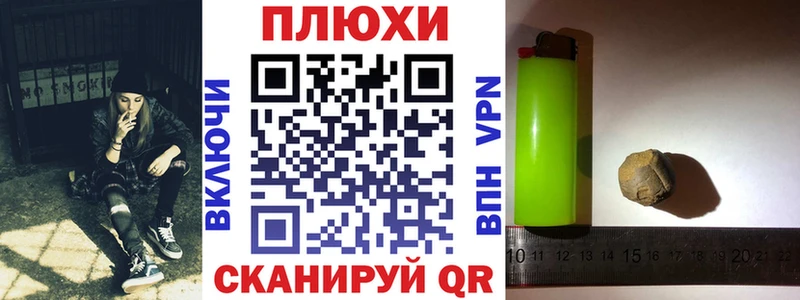 ГАШ хэш  OMG онион  Карачаевск  купить наркотик 