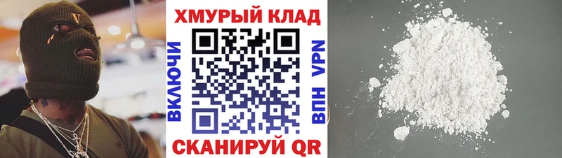 ГЕРОИН Heroin Карачаевск