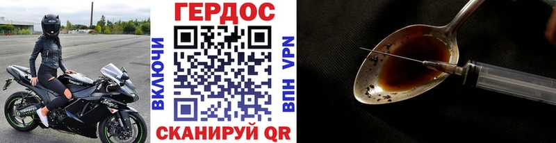 наркота  Карачаевск  кракен tor  Героин белый 