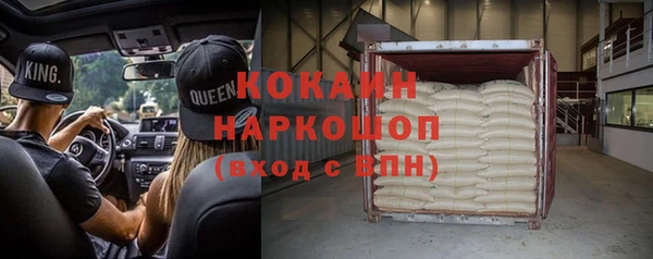 кокс Верхнеуральск