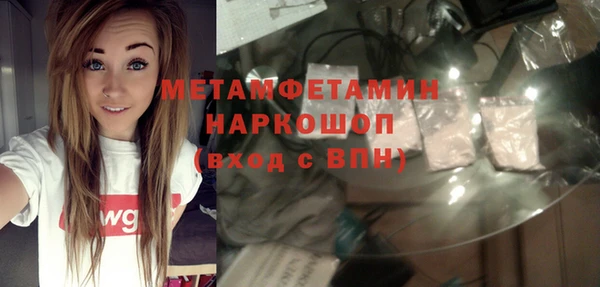 спайс Верея