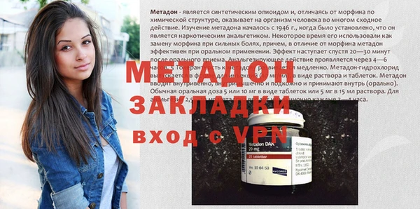 mdpv Верхний Тагил