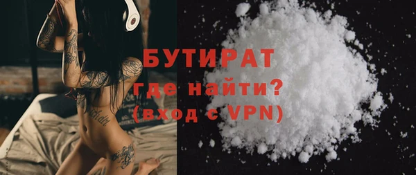 mdpv Верхний Тагил