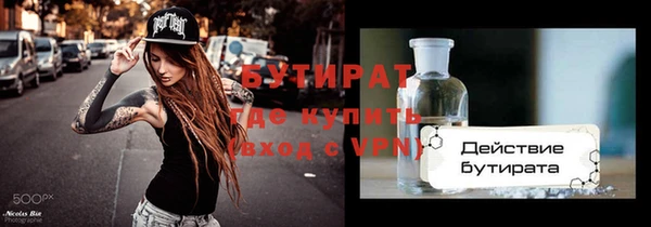 мефедрон VHQ Сатка