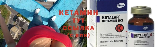 дурь Бугульма