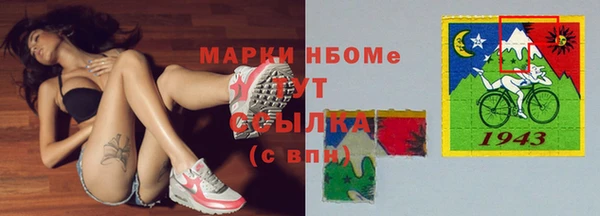 спайс Верея