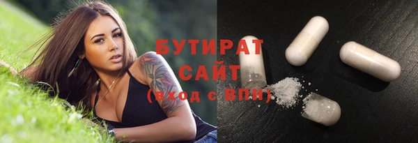 спайс Верея