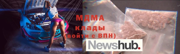 mdpv Верхний Тагил