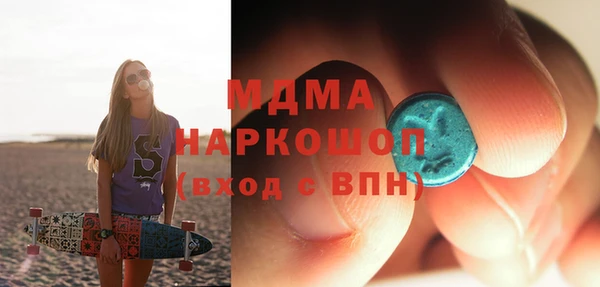 mdpv Верхний Тагил