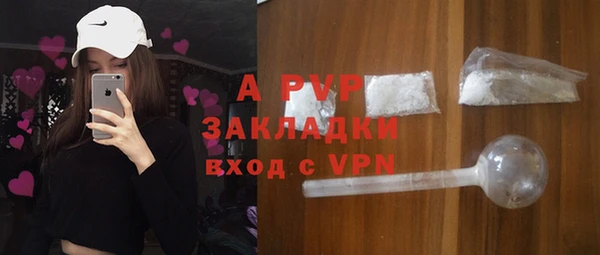 спайс Верея