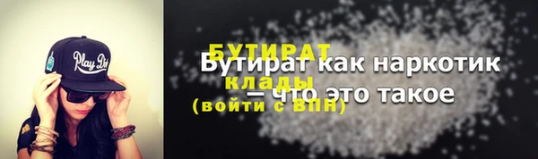 mdpv Верхний Тагил