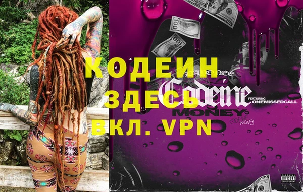 mdpv Верхний Тагил