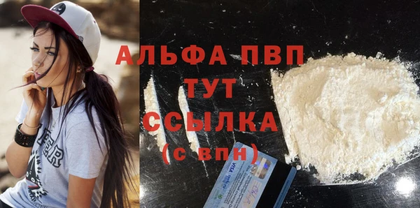 mdpv Верхний Тагил