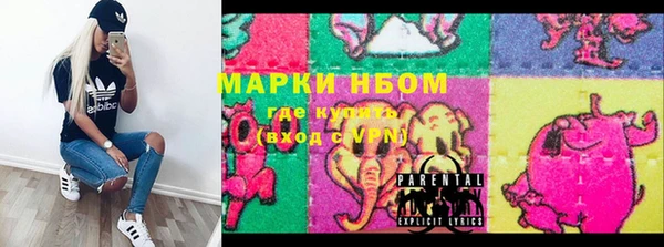спайс Верея