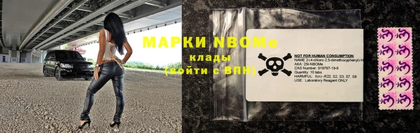 спайс Верея