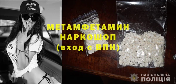 mdpv Верхний Тагил
