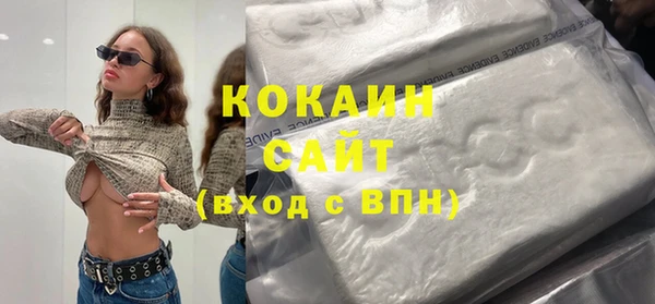 круглые Саяногорск