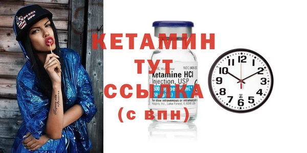 спайс Верея