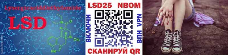 купить закладку  Карачаевск  дарк нет официальный сайт  ЛСД экстази ecstasy 