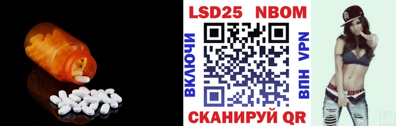 Лсд 25 экстази ecstasy Карачаевск