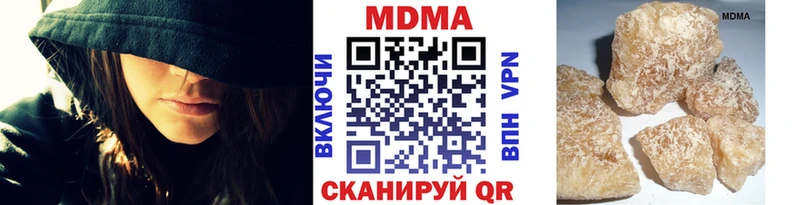 купить сайты Карачаевск МДМА VHQ