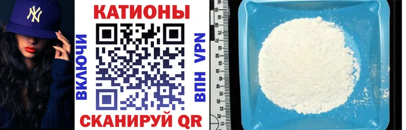 Мефедрон mephedrone Карачаевск